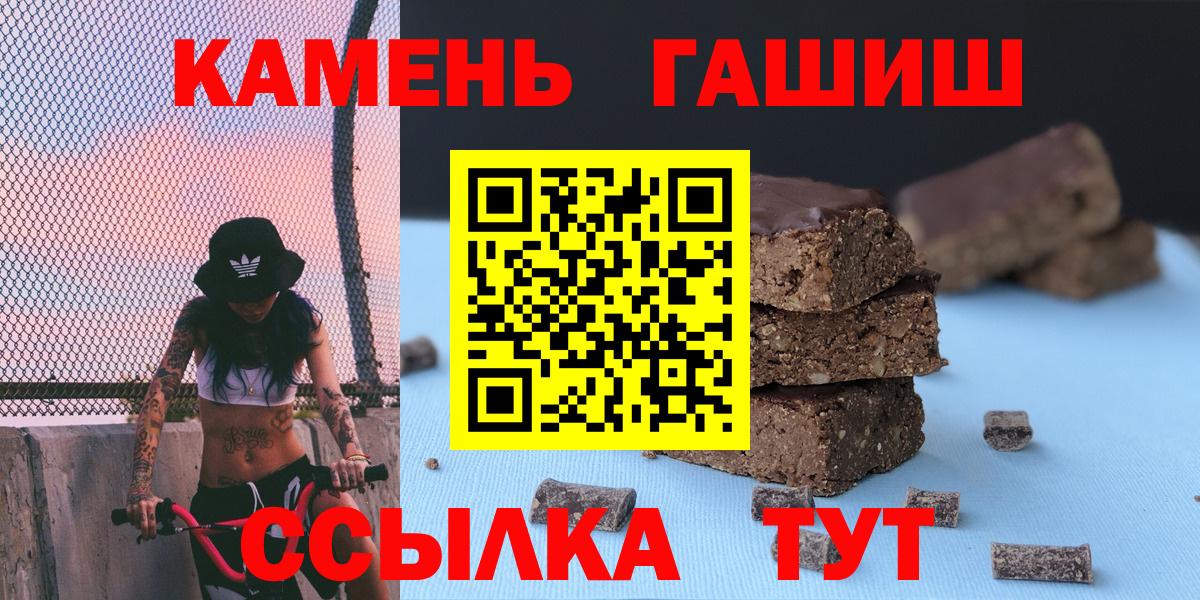Ангарск  ГАШИШ хэш  ГАШ AMNESIA HAZE  Вход с VPN 