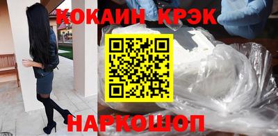 мефедрон VHQ Кулебаки