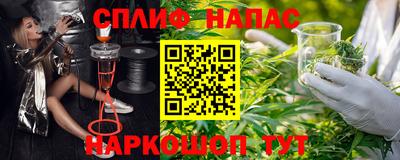 мефедрон VHQ Кулебаки