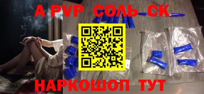 амфетамин Кунгур