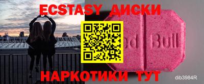 Альфа ПВП Кумертау