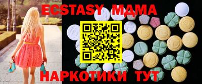 мефедрон VHQ Кулебаки