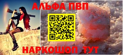 мефедрон VHQ Кулебаки