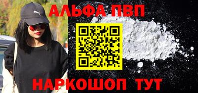 мефедрон VHQ Кулебаки