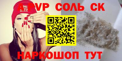 Альфа ПВП Кумертау
