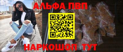 Альфа ПВП Кумертау