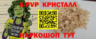мефедрон VHQ Кулебаки
