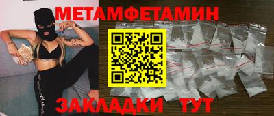 мефедрон VHQ Кулебаки