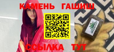 мефедрон VHQ Кулебаки