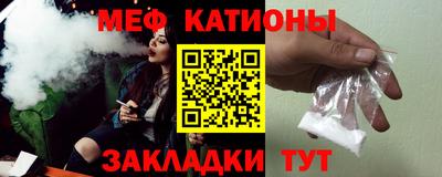 амфетамин Кунгур