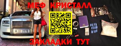 амфетамин Кунгур