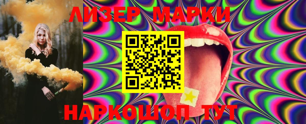 Ангарск  LSD-25 экстази  Вход с VPN  Лсд 25 экстази ecstasy 