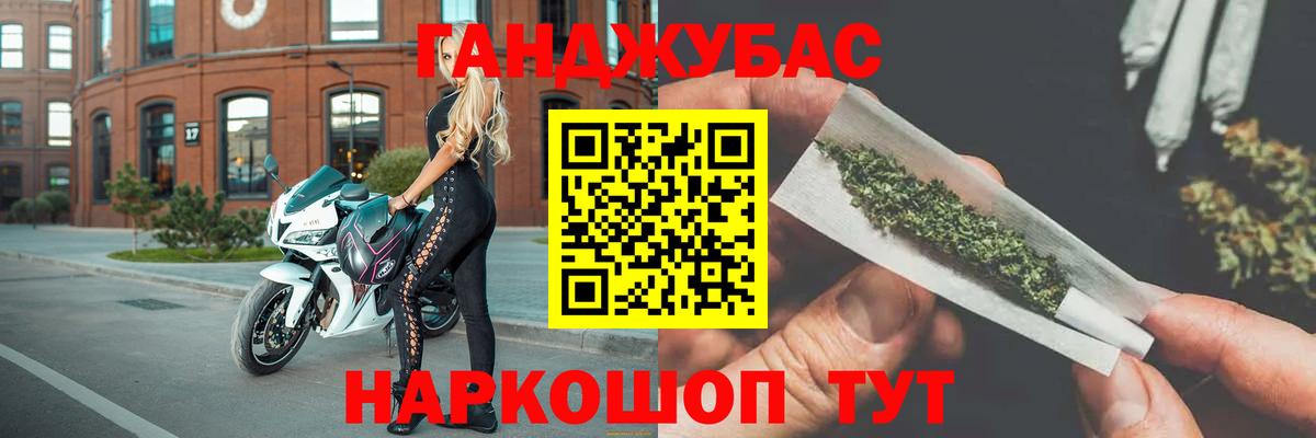 Шишки марихуана White Widow Ангарск